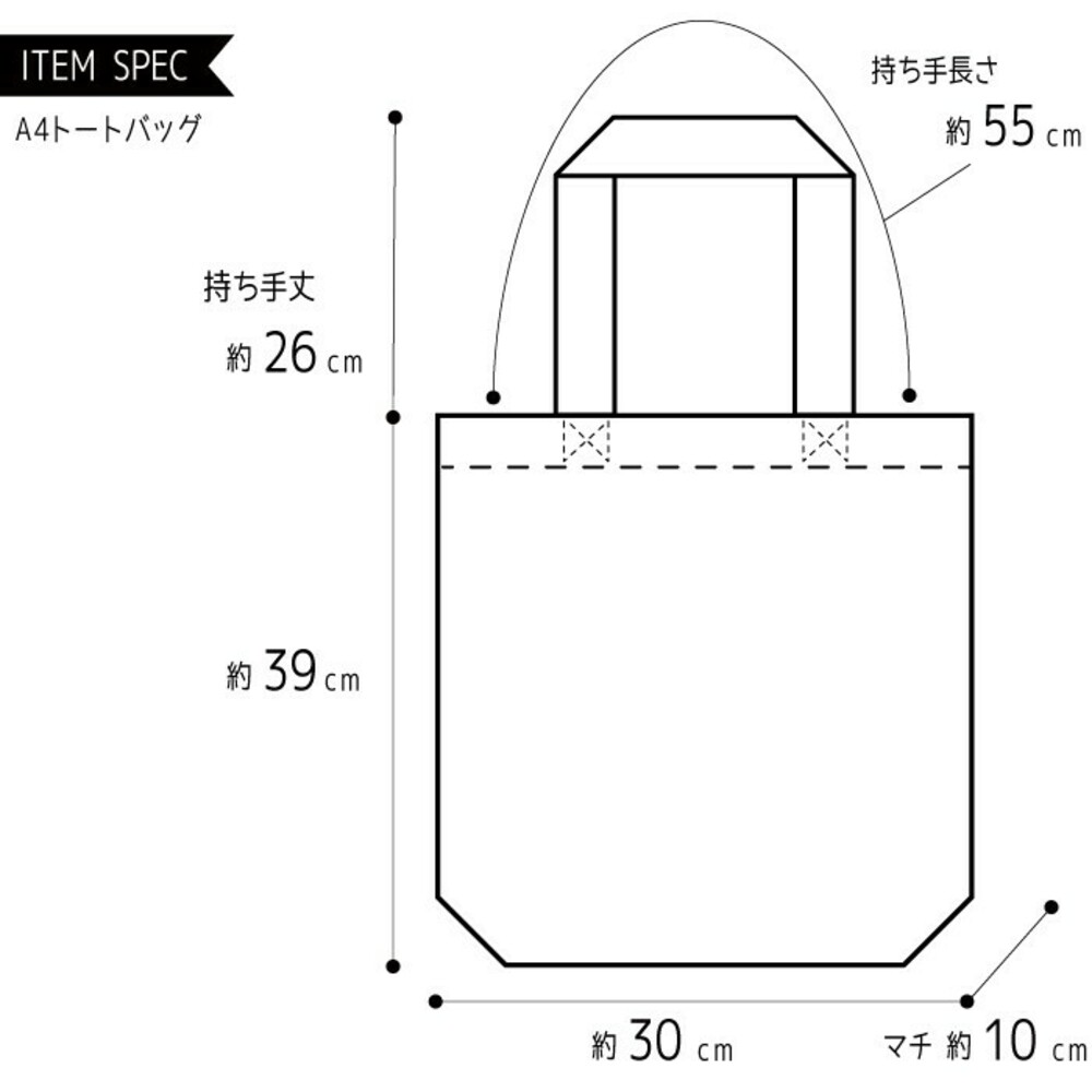 【現貨】帆布袋 珍奶包 可放A4 帆布包 手提袋 托特包 肩背包 大容量單肩手提包 購物袋 書包 圖片