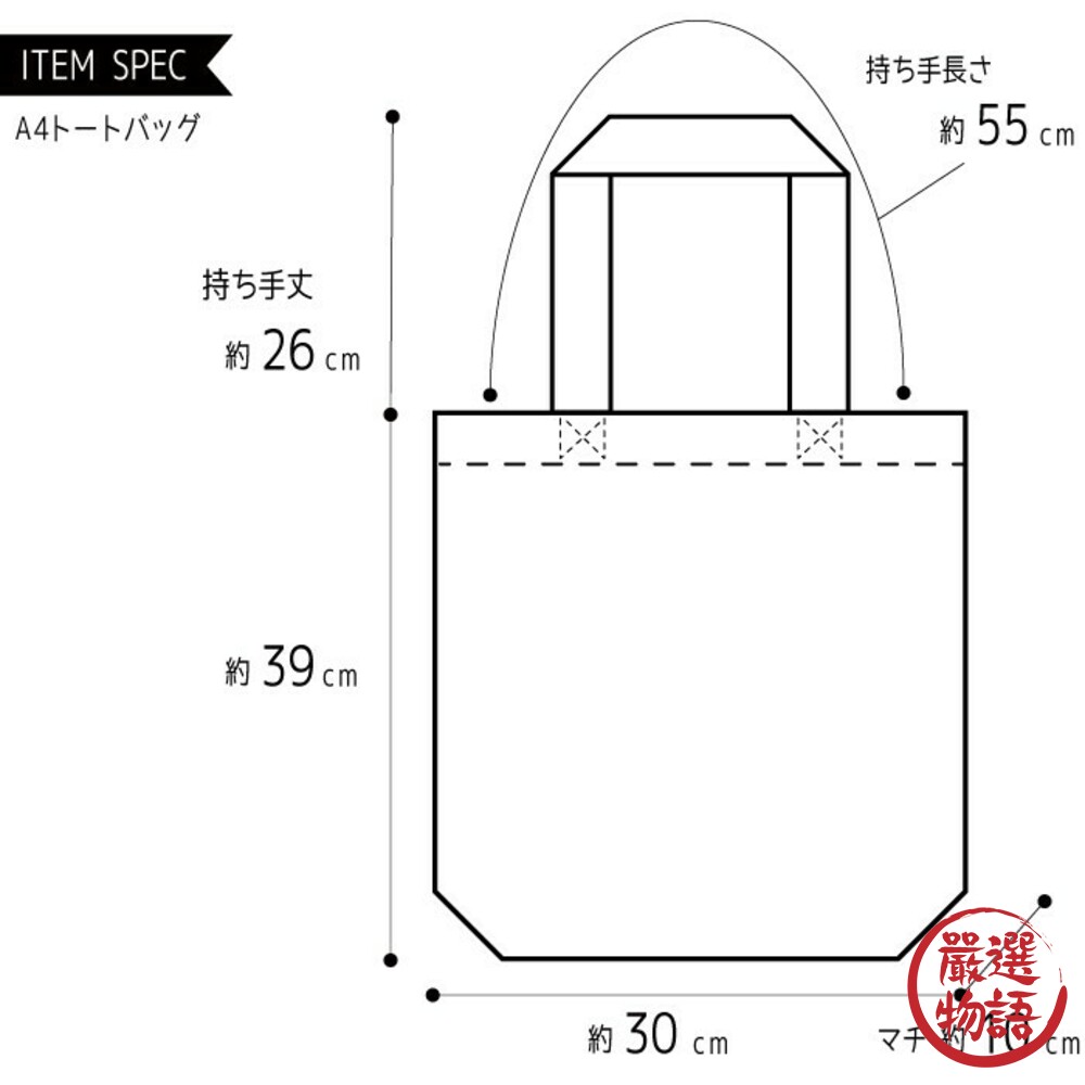 帆布袋 珍奶包 可放A4 帆布包 手提袋 托特包 肩背包 大容量單肩手提包 購物袋 書包-圖片-3
