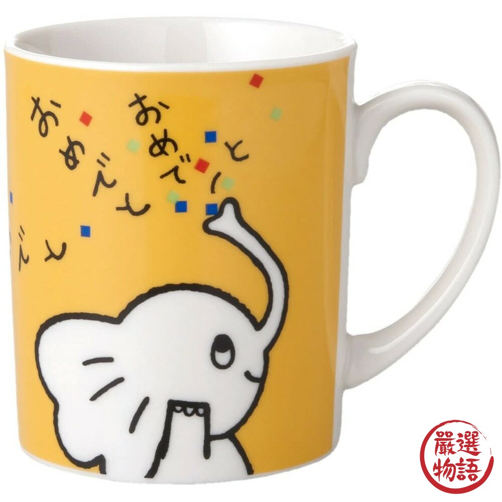 日本製 留言祝賀馬克杯 繪圖馬克杯 禮物 祝賀 加油 鼓勵杯 咖啡杯 兒童杯 茶杯-thumb