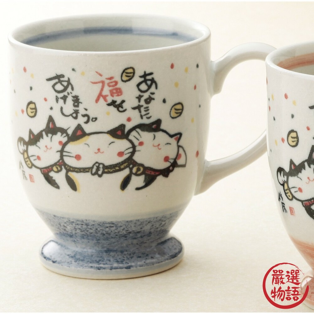 日本製來福貓馬克杯 陶瓷 水杯 招福 餐具 咖啡杯 杯子 手把 可愛貓咪 紅色/藍色-圖片-2