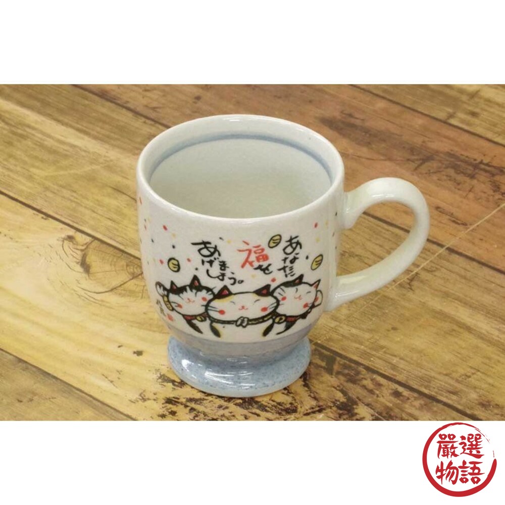 日本製來福貓馬克杯 陶瓷 水杯 招福 餐具 咖啡杯 杯子 手把 可愛貓咪 紅色/藍色-圖片-5