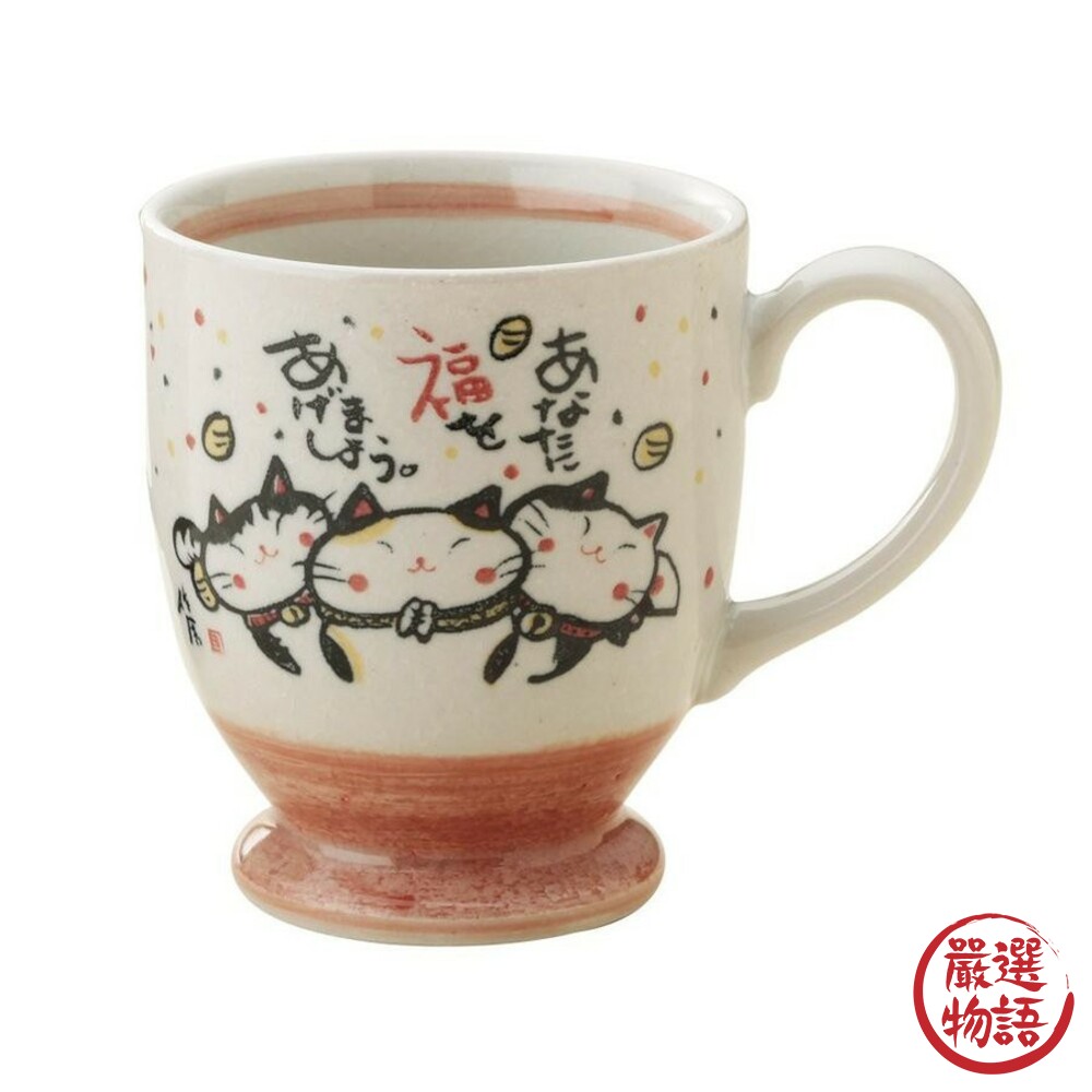日本製來福貓馬克杯 陶瓷 水杯 招福 餐具 咖啡杯 杯子 手把 可愛貓咪 紅色/藍色-圖片-6