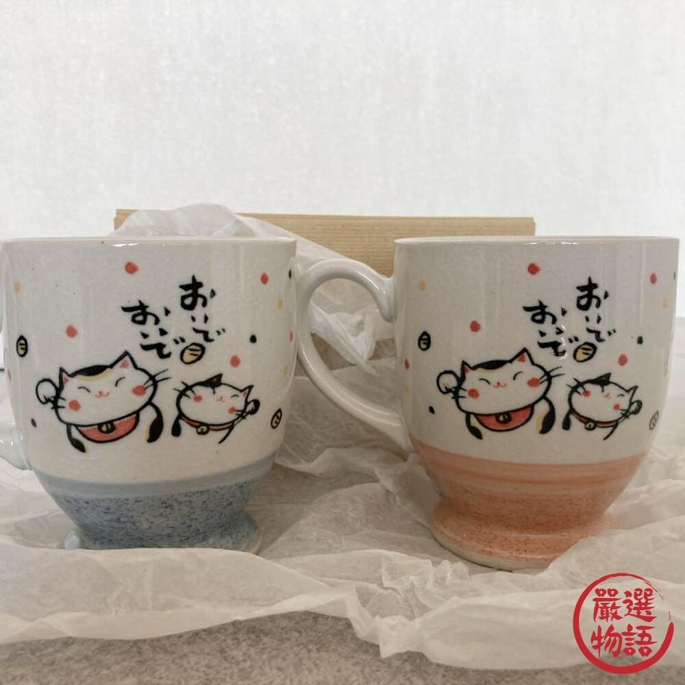 日本製來福貓馬克杯 陶瓷 水杯 招福 餐具 咖啡杯 杯子 手把 可愛貓咪 紅色/藍色 封面照片