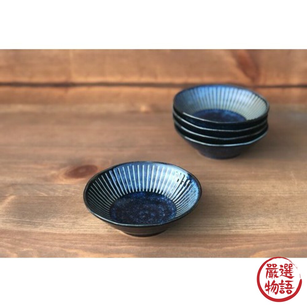 日本製美濃燒沙拉盤 11cm 深盤 條紋圖案 米白色/紺青藍 餐盤 盤子小菜盤碟子 陶瓷盤-圖片-2