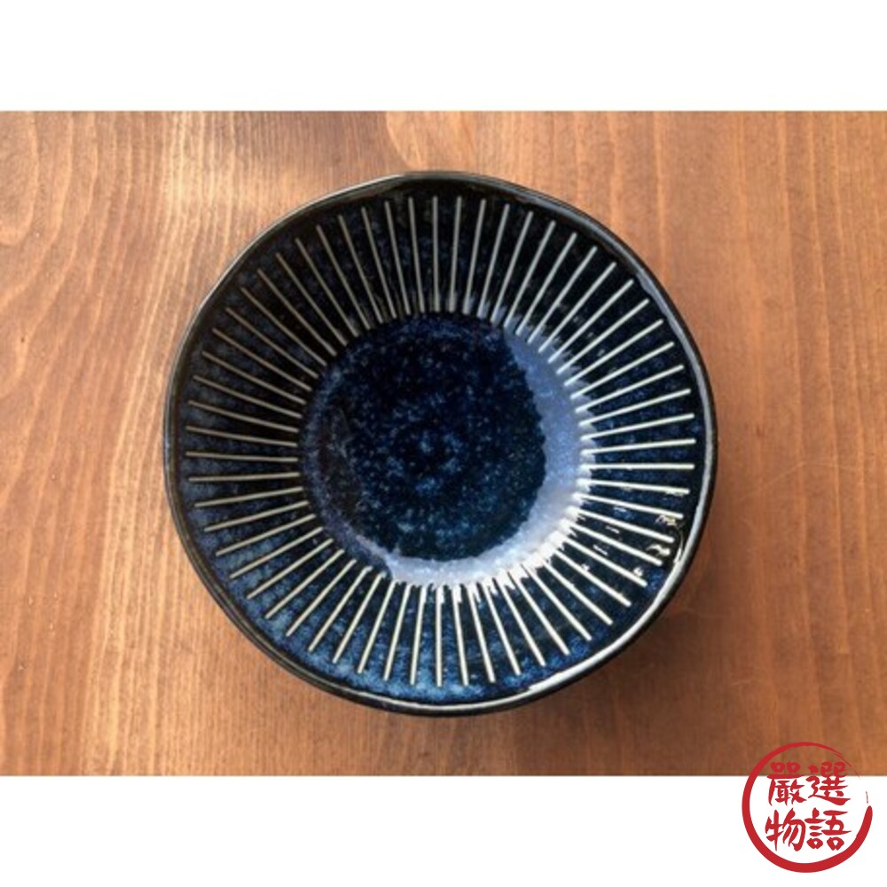 日本製美濃燒沙拉盤 11cm 深盤 條紋圖案 米白色/紺青藍 餐盤 盤子小菜盤碟子 陶瓷盤-thumb