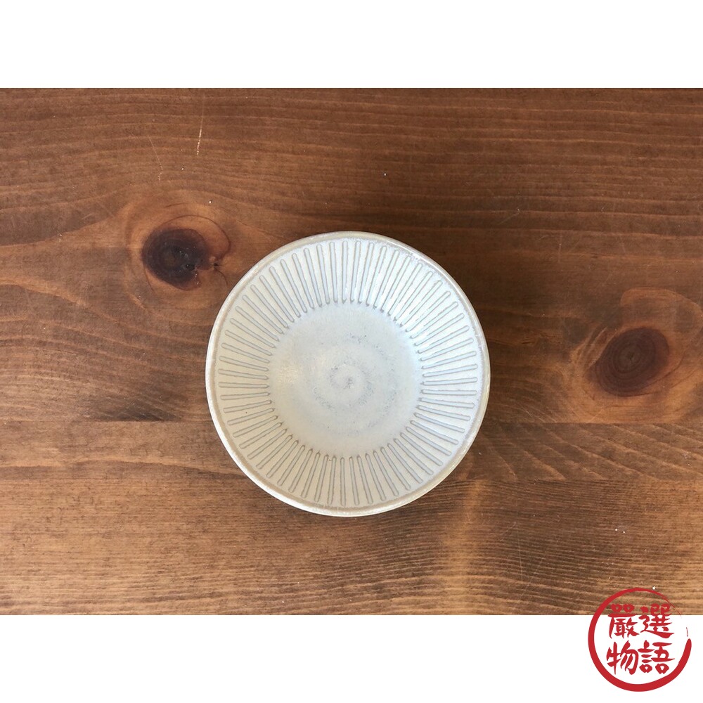日本製美濃燒沙拉盤 11cm 深盤 條紋圖案 米白色/紺青藍 餐盤 盤子小菜盤碟子 陶瓷盤-thumb