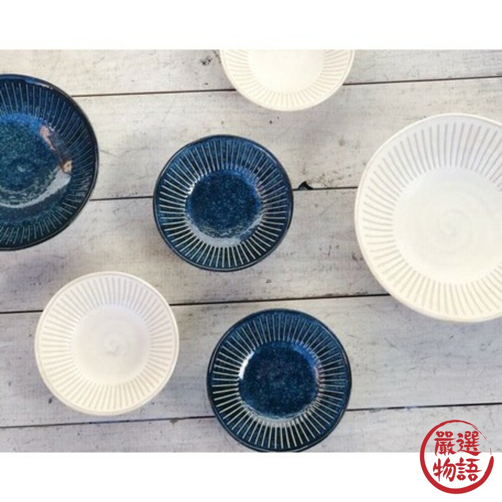 日本製美濃燒沙拉盤 11cm 深盤 條紋圖案 米白色/紺青藍 餐盤 盤子小菜盤碟子 陶瓷盤-圖片-8