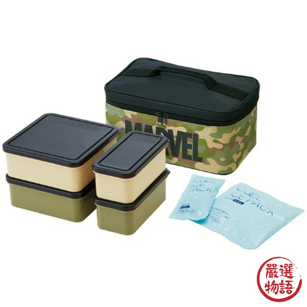 日本製漫威便當盒 MARVEL 迷彩 工業風 保鮮盒 微波便當盒 保溫 保冷袋 收納 露營 野餐 午餐 環保-thumb