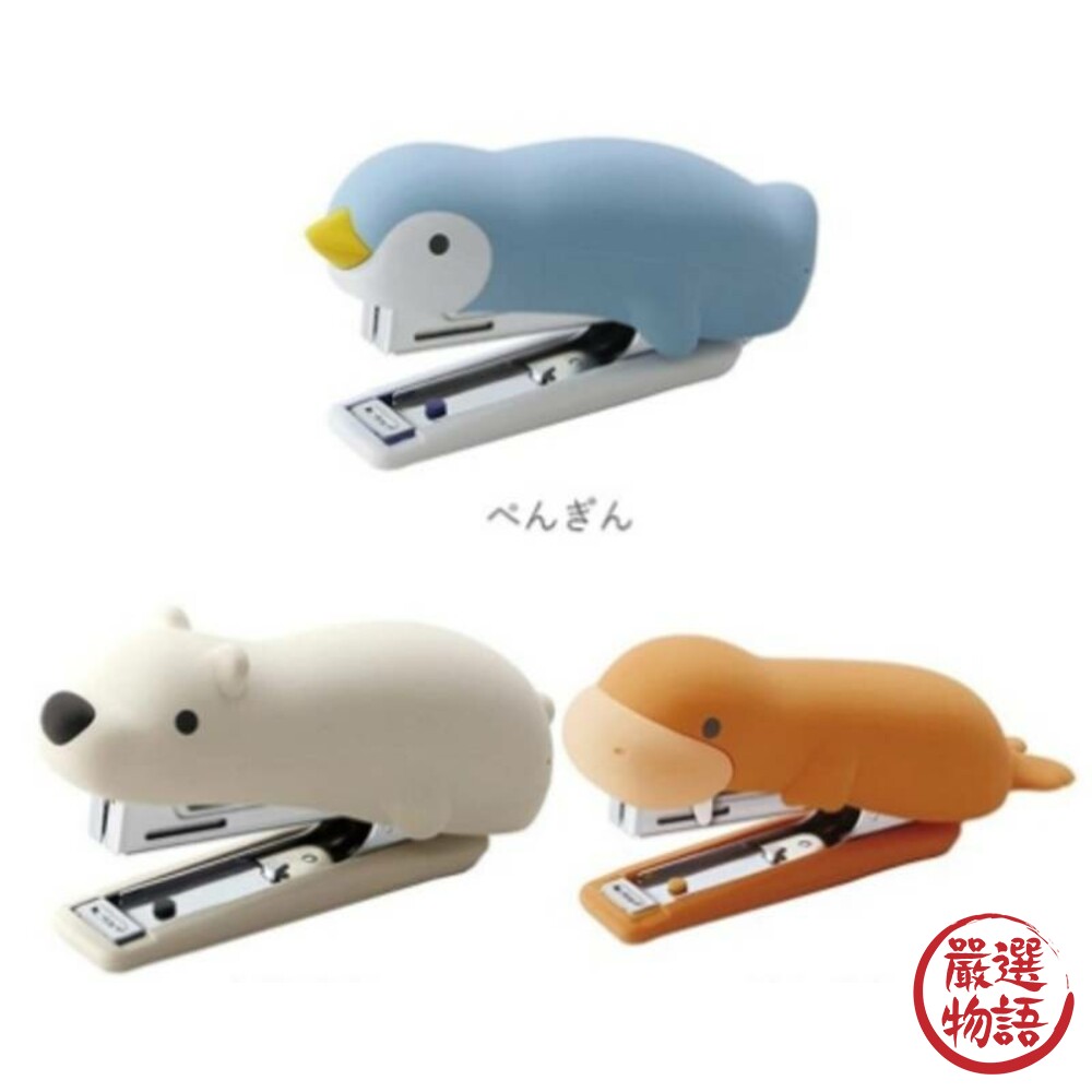 Max動物釘書機 北極熊/企鵝 矽膠釘書機 文具 辦公桌舒壓 釘書機 美克司 日本文具品牌-圖片-4