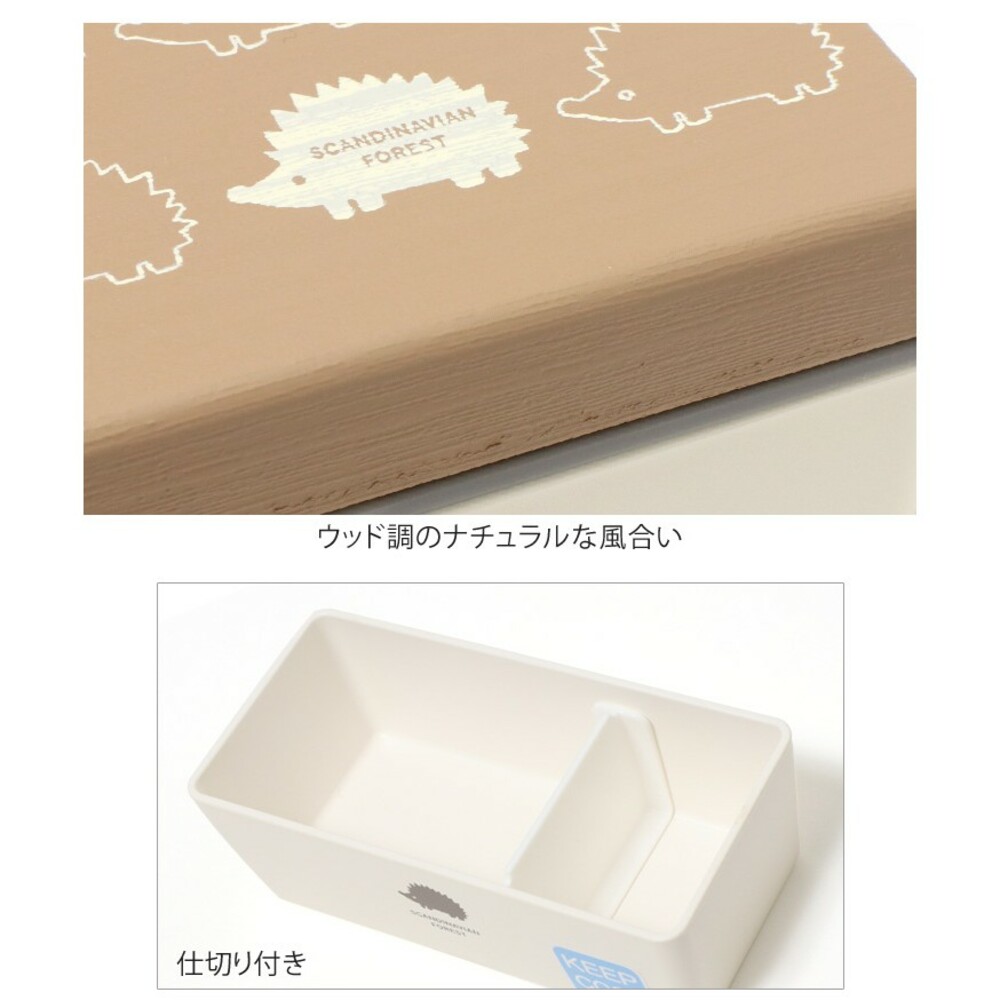 【現貨】日本製北歐MOZ 刺蝟便當盒 露營野餐盒 午餐便攜分隔便當盒 藍/拿鐵