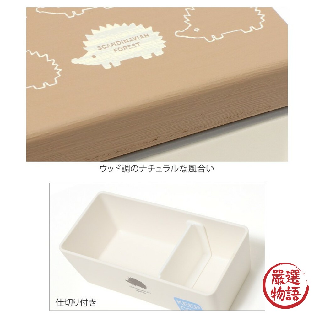 日本製北歐MOZ 刺蝟便當盒 露營野餐盒 午餐便攜分隔便當盒 藍/拿鐵-thumb