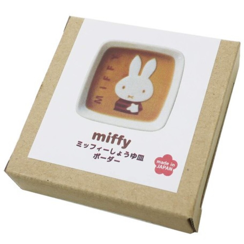 【現貨】日本製 miffy 米飛兔造型醬料碟｜陶器 醬料 醬油碟 小菜碟 調味料 餐盤 碟 陶瓷 小盤