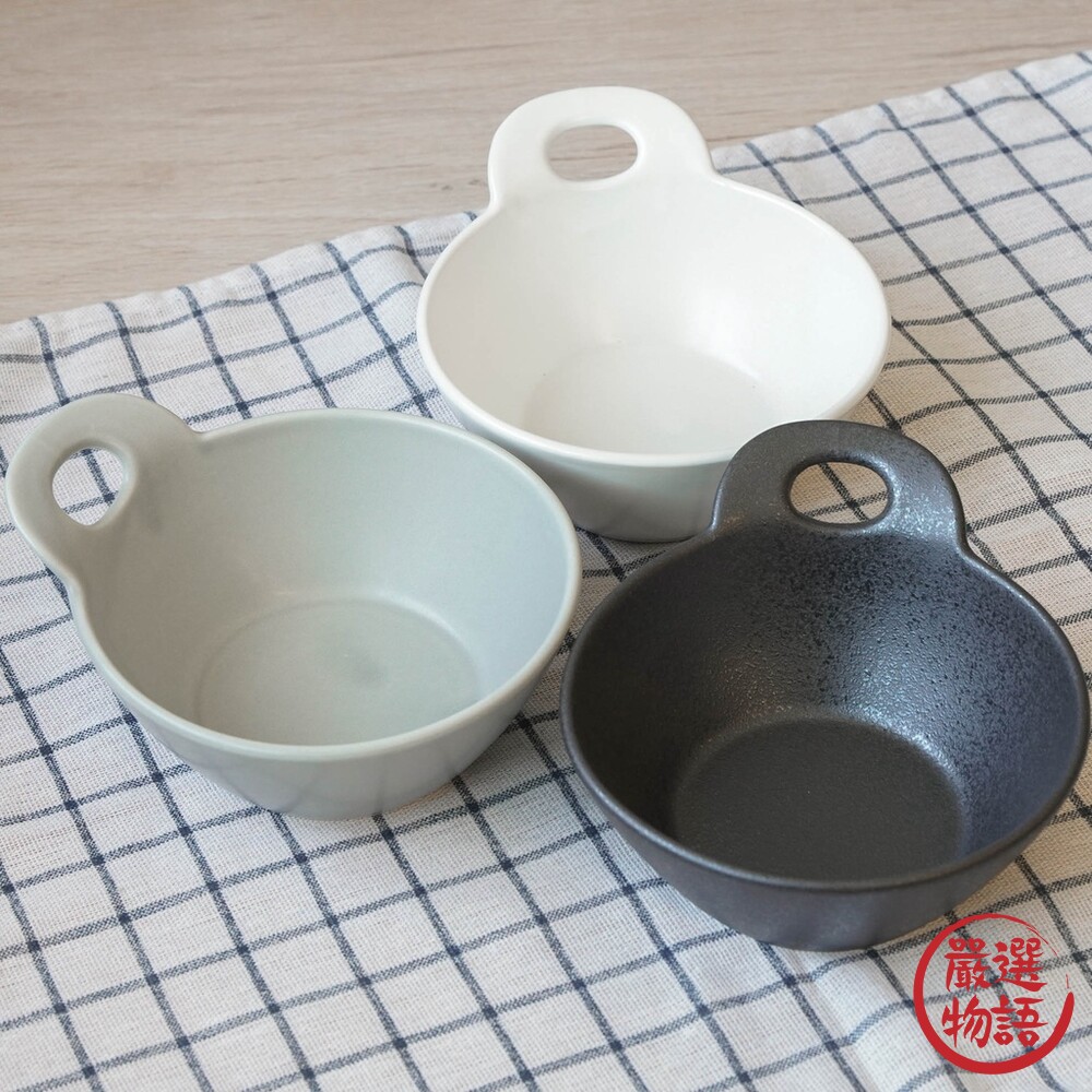 SF-015022-日本製 單耳設計陶瓷碗 三色可選 飯碗 湯碗 瓷器碗 防燙手 沙拉碗 瓷碗 把手 餐碗 餐具