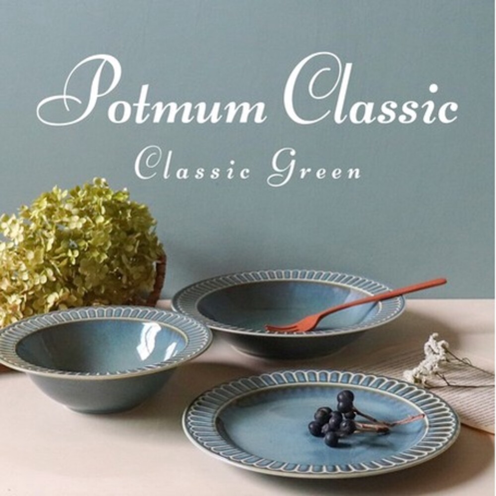 SF-015046-【現貨】日本製 Potmum Classic質感餐盤 白色/灰綠/藍色 19.5cm深盤｜陶瓷 盤子 盤