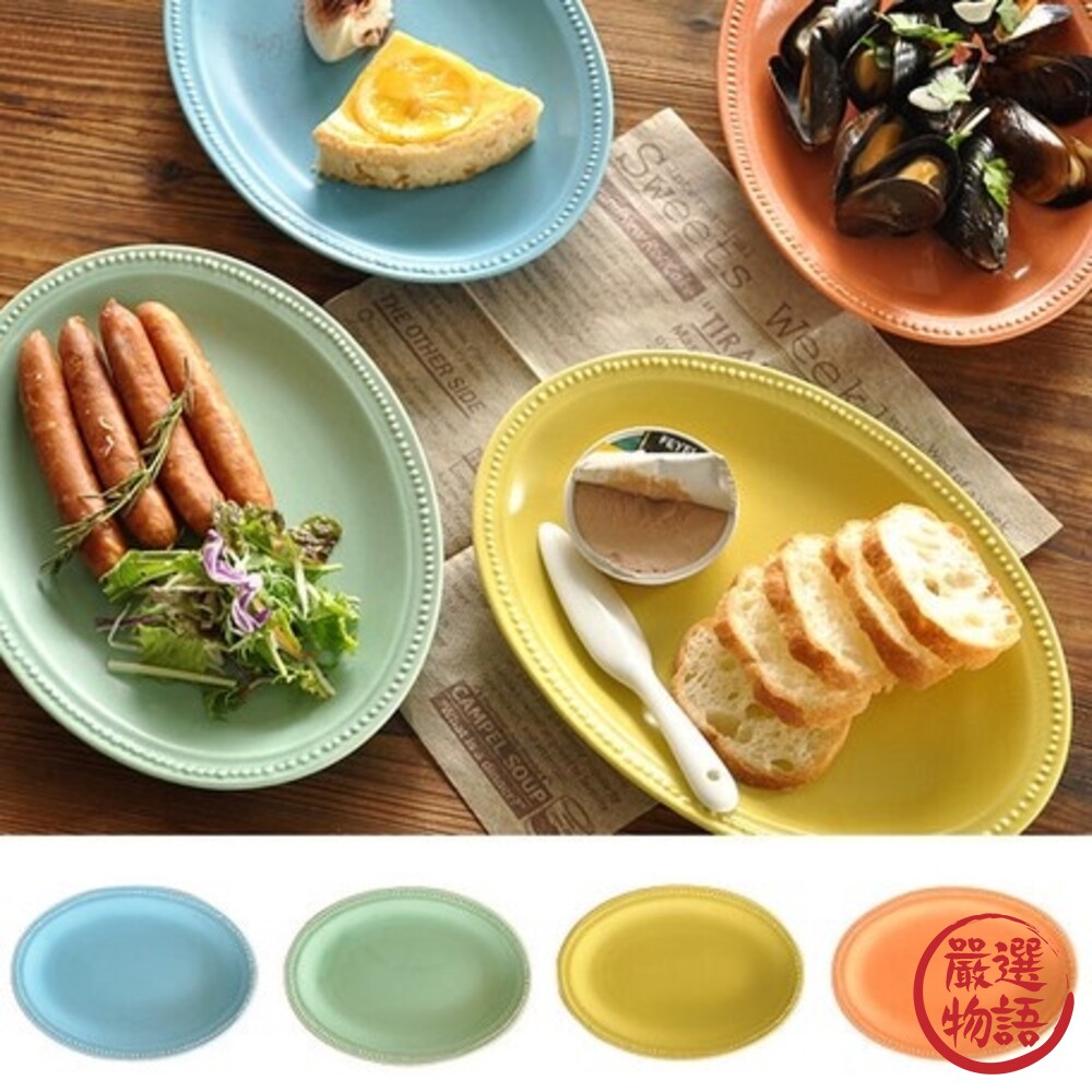 日本製美濃燒 橢圓形餐盤 24.3cm 餅乾盤 甜點盤 ins盤 點心盤 餐盤 菜盤 盤子 托盤 盤-thumb