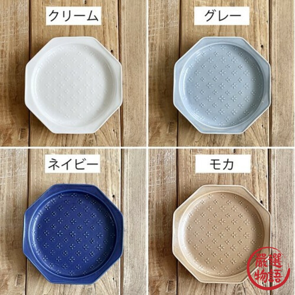 日本製美濃燒甜點盤 小花浮雕八角盤15.5cm ins風 餅乾盤 蛋糕盤 小碟子 廚房餐具 質感餐具-圖片-3