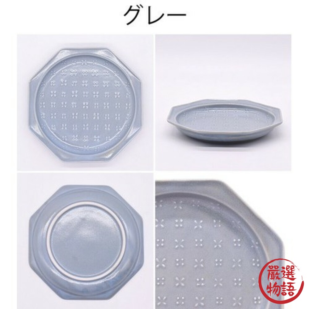 日本製美濃燒甜點盤 小花浮雕八角盤15.5cm ins風 餅乾盤 蛋糕盤 小碟子 廚房餐具 質感餐具-圖片-4