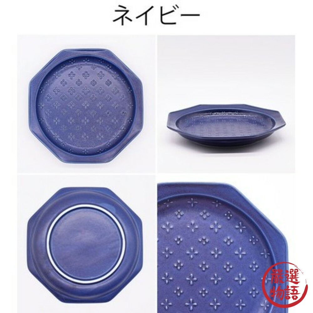 日本製美濃燒甜點盤 小花浮雕八角盤15.5cm ins風 餅乾盤 蛋糕盤 小碟子 廚房餐具 質感餐具-thumb