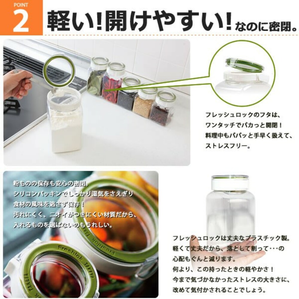 【現貨】日本製透明密封收納儲存罐 1.1L/500L TAKEYA 儲物罐 密封罐 收納罐 角型 圖片