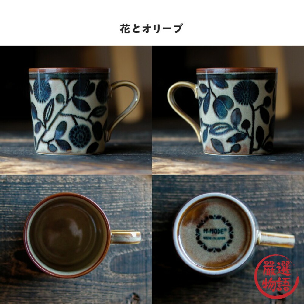 日本製美濃燒 北歐/花橄欖 馬克杯 小碟 禮盒組(2杯2碟)-圖片-3