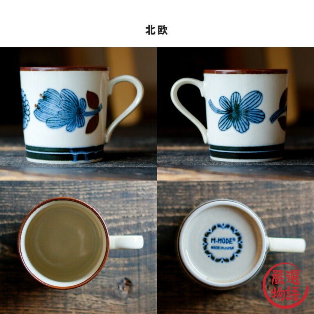 日本製美濃燒 北歐/花橄欖 馬克杯 小碟 禮盒組(2杯2碟)-圖片-4