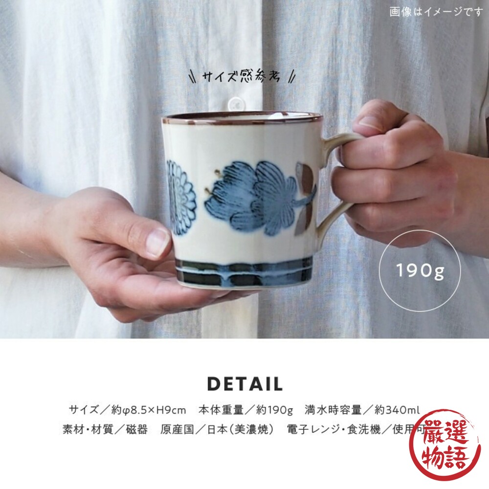 日本製美濃燒 北歐/花橄欖 馬克杯 小碟 禮盒組(2杯2碟)-圖片-5