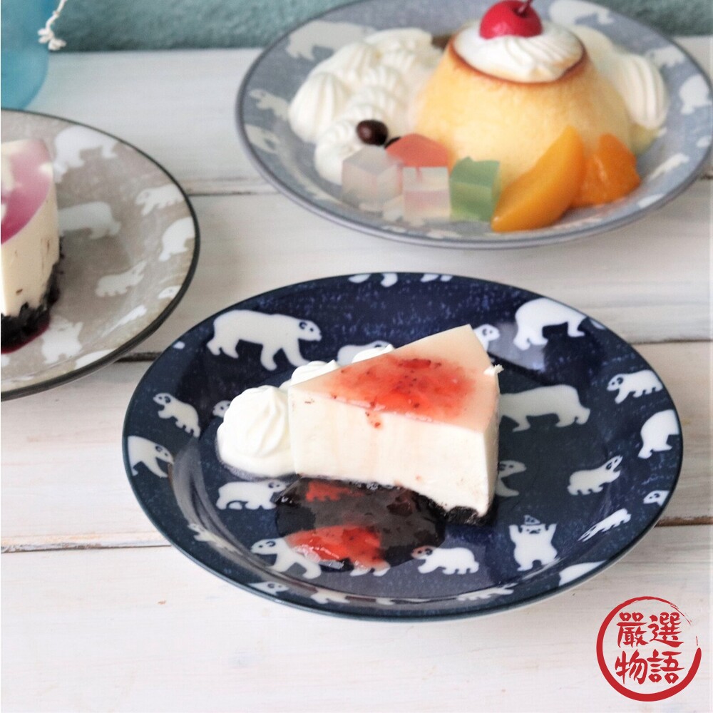 SF-015076-日本製美濃燒 北極熊輕量 圓盤 16.5cm 蛋糕盤 甜點盤 水果盤 北極熊 盤子 陶瓷