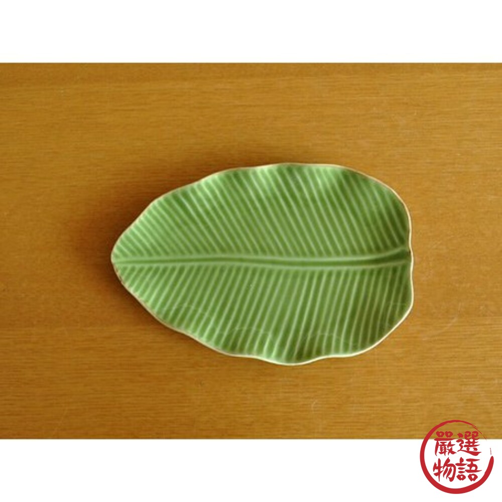 日本製美濃燒樹葉造型點心盤 盤 甜點盤 蛋糕盤 海南度假 盤子 小碟 廚房用具 廚房用品-圖片-1