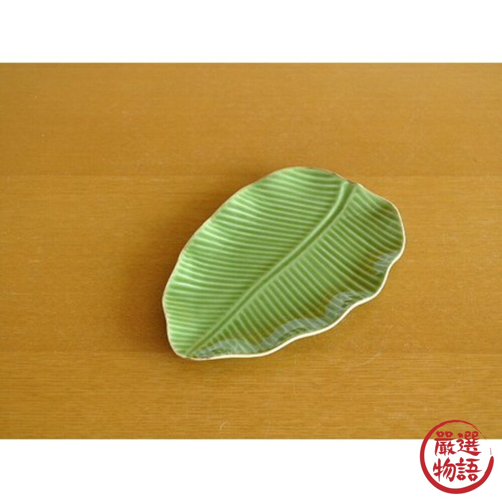 日本製美濃燒樹葉造型點心盤 盤 甜點盤 蛋糕盤 海南度假 盤子 小碟 廚房用具 廚房用品-圖片-5