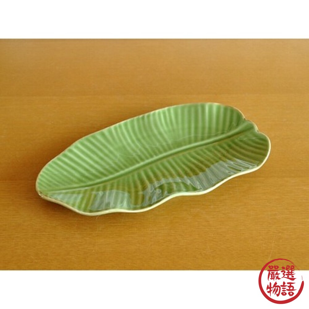 日本製美濃燒樹葉造型點心盤 盤 甜點盤 蛋糕盤 海南度假 盤子 小碟 廚房用具 廚房用品-圖片-6