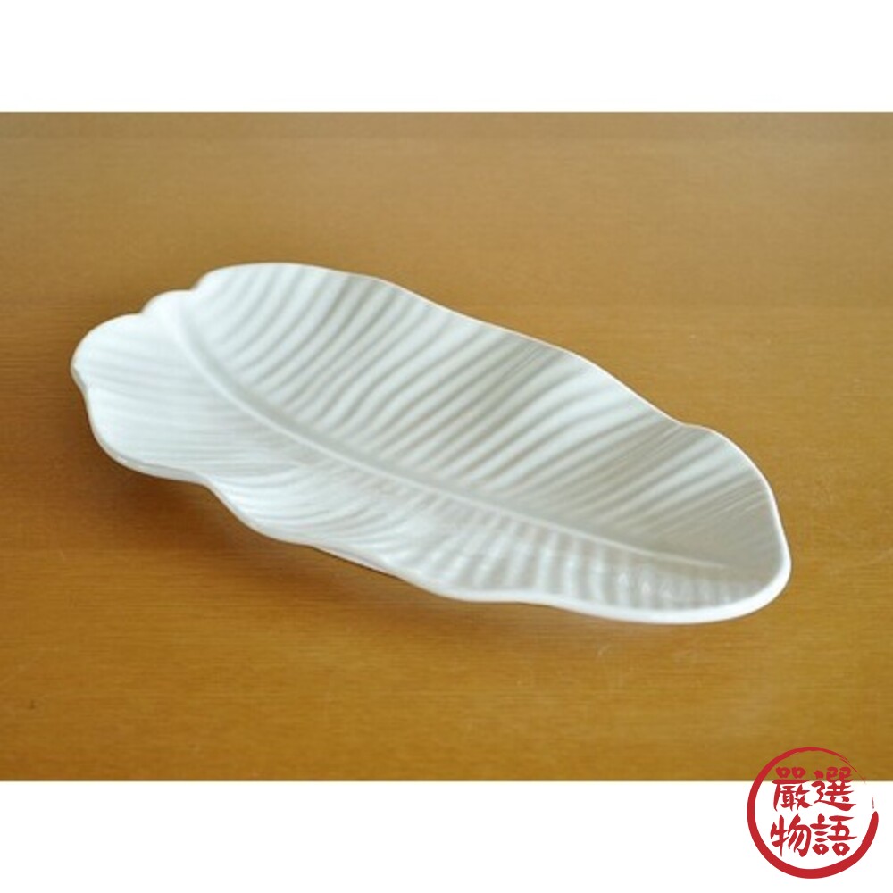 日本製美濃燒樹葉造型點心盤 盤 甜點盤 蛋糕盤 海南度假 盤子 小碟 廚房用具 廚房用品-圖片-8