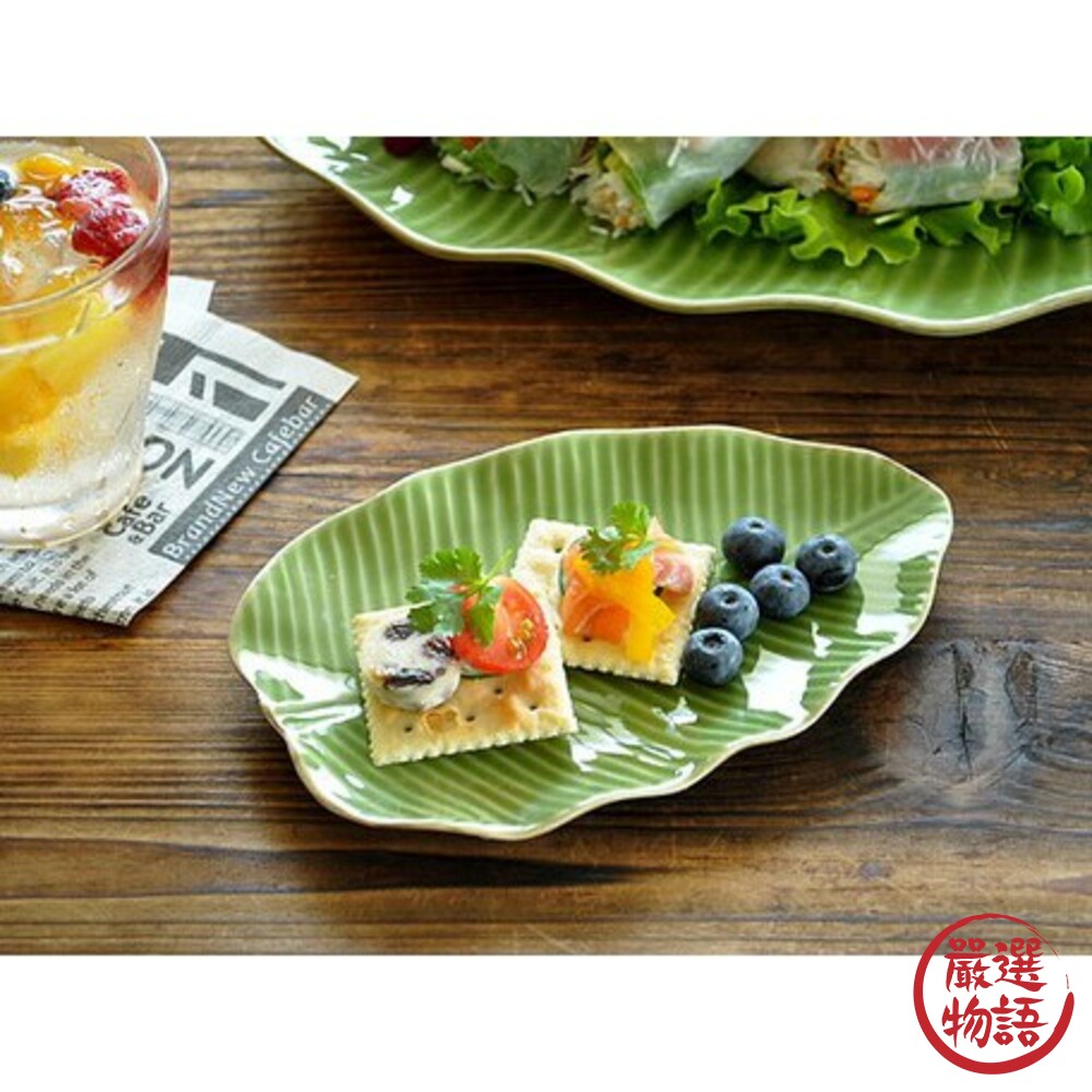 SF-015098-日本製美濃燒樹葉造型點心盤 盤 甜點盤 蛋糕盤 海南度假 盤子 小碟 廚房用具 廚房用品