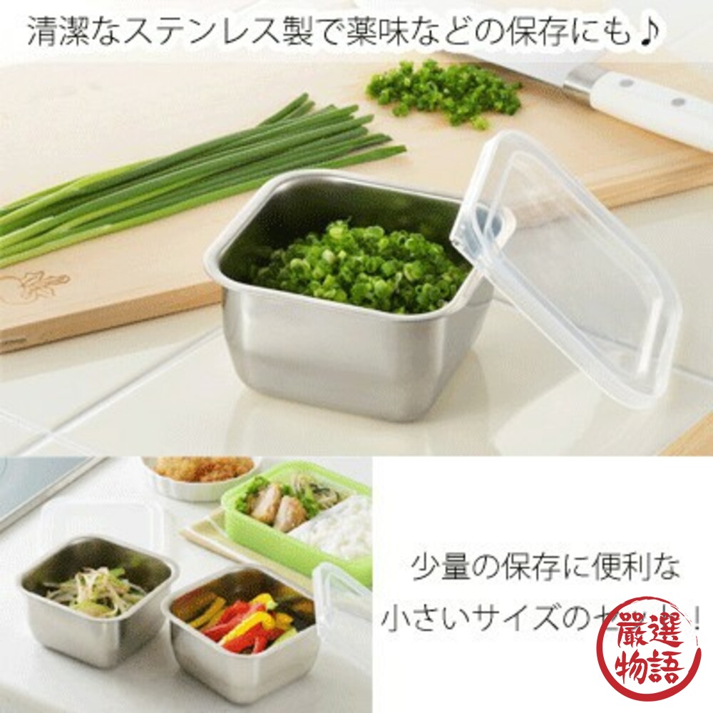 日本製職人不鏽鋼保鮮盒 兩入組 附蓋 304不銹鋼 吉川 料理保存盒 保鮮盒-thumb