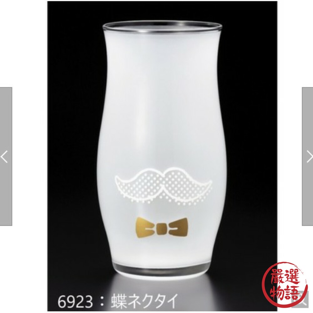 日本製啤酒杯 泡沫啤酒杯 啤酒杯 酒杯 領結 眼鏡 日本酒杯 日本酒器 泡沫 父親節禮物-圖片-2