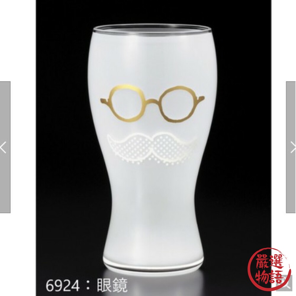 日本製啤酒杯 泡沫啤酒杯 啤酒杯 酒杯 領結 眼鏡 日本酒杯 日本酒器 泡沫 父親節禮物-圖片-4