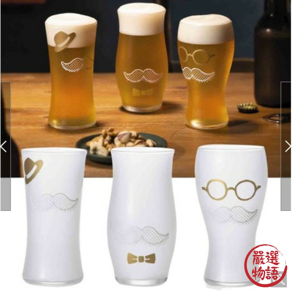 日本製啤酒杯泡沫啤酒杯啤酒杯酒杯領結眼鏡日本酒杯日本酒器泡沫父親節禮物