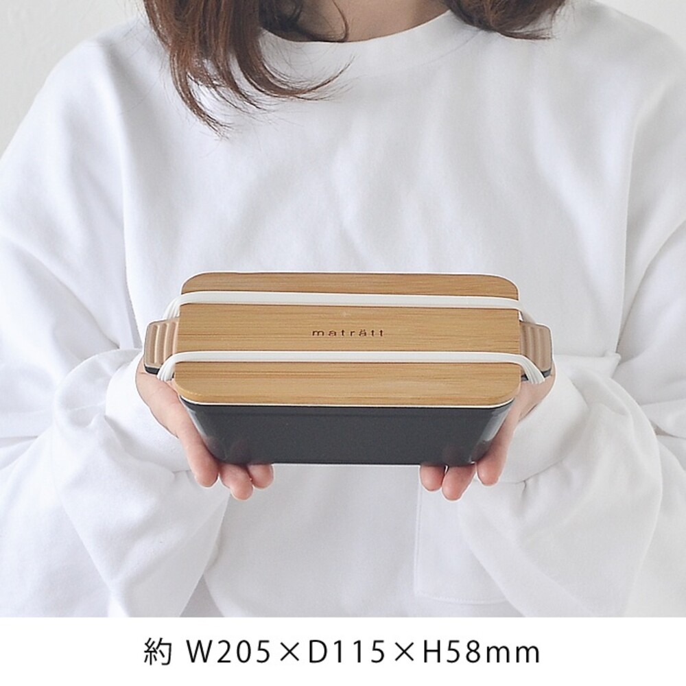 【現貨】日本製 北歐風便當盒 matratt 午餐盒 抗菌 可機洗 耐熱 長型便當盒 上班族便當 冷便當