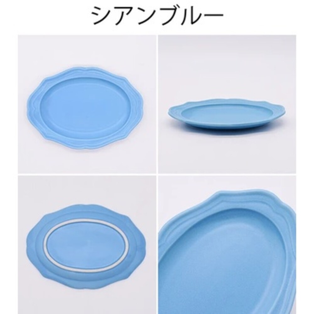 【現貨】日本製 美濃燒古董橢圓盤 24.6cm 復古盤 咖啡廳 陶瓷 點心盤 甜點盤 水果盤 盤 餐具