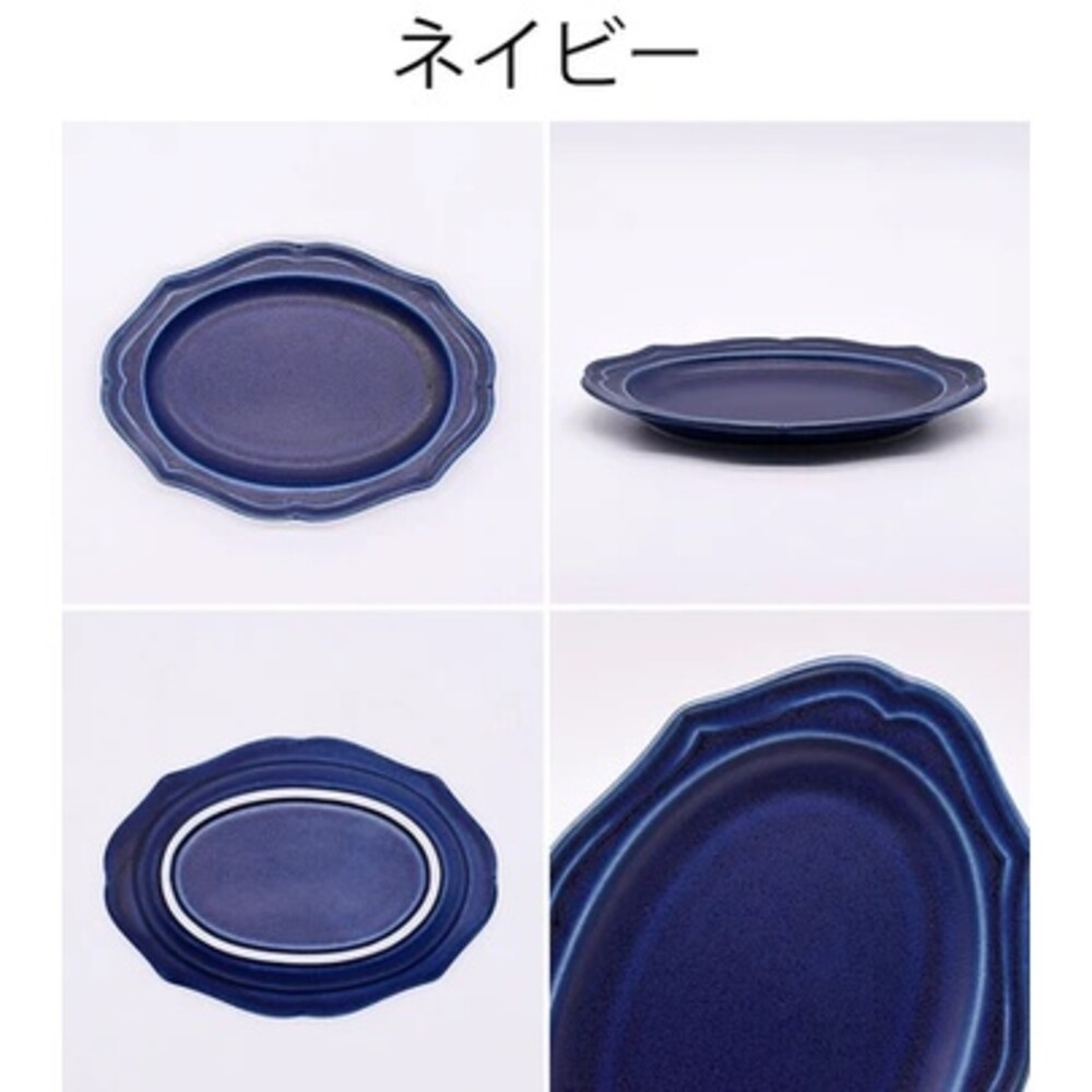【現貨】日本製 美濃燒古董橢圓盤 24.6cm 復古盤 咖啡廳 陶瓷 點心盤 甜點盤 水果盤 盤 餐具