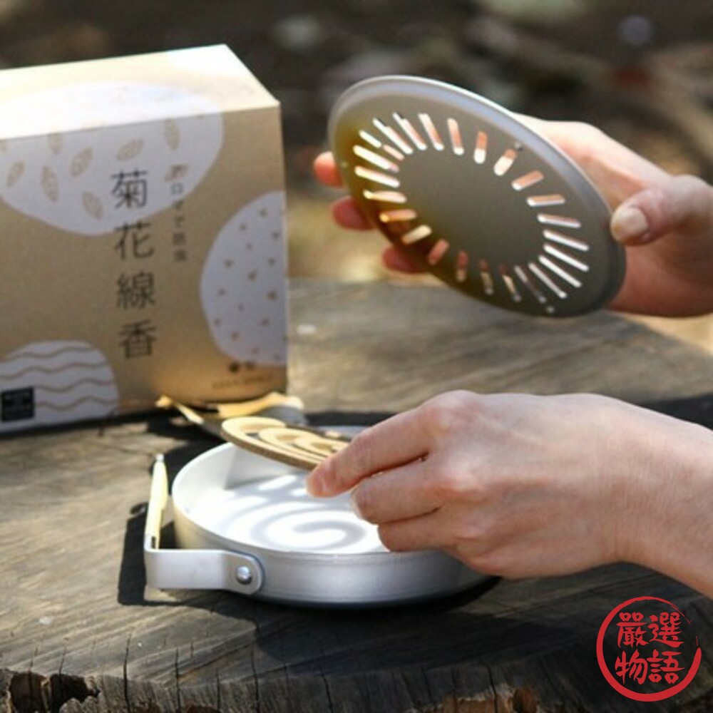 日本製輕量化蚊香盒 小泉誠デザイン 設計 露營 夏天 野營 野餐 防蚊 驅蚊 簡約 輕巧蚊香盒-thumb