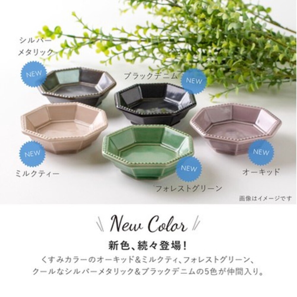 SF-015227-日本製 八角醬料碟 美濃燒 小菜碟 巧克力碟 甜點盤 醬油碟 碟盤 盤 質感餐具 廚房用品