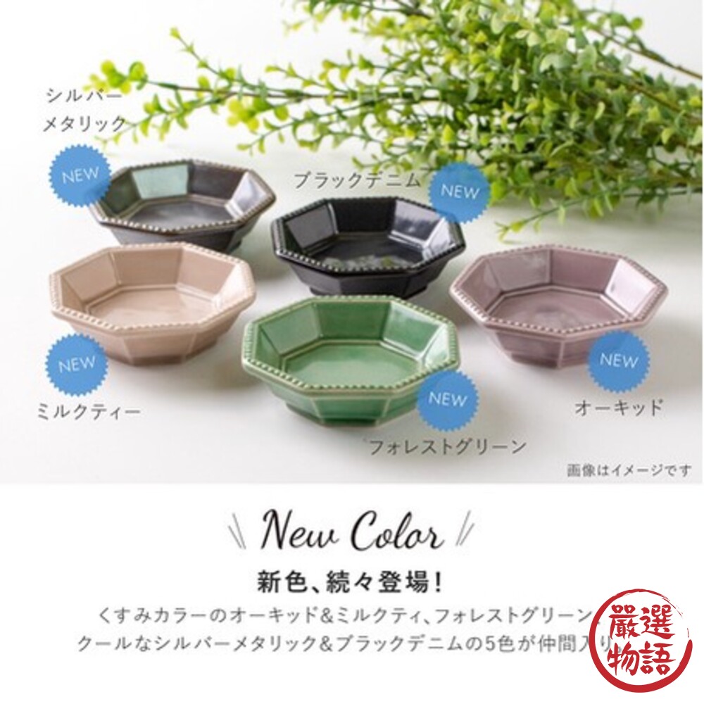 SF-015227-日本製 八角醬料碟 美濃燒 小菜碟 巧克力碟 甜點盤 醬油碟 碟盤 盤 質感餐具 廚房用品