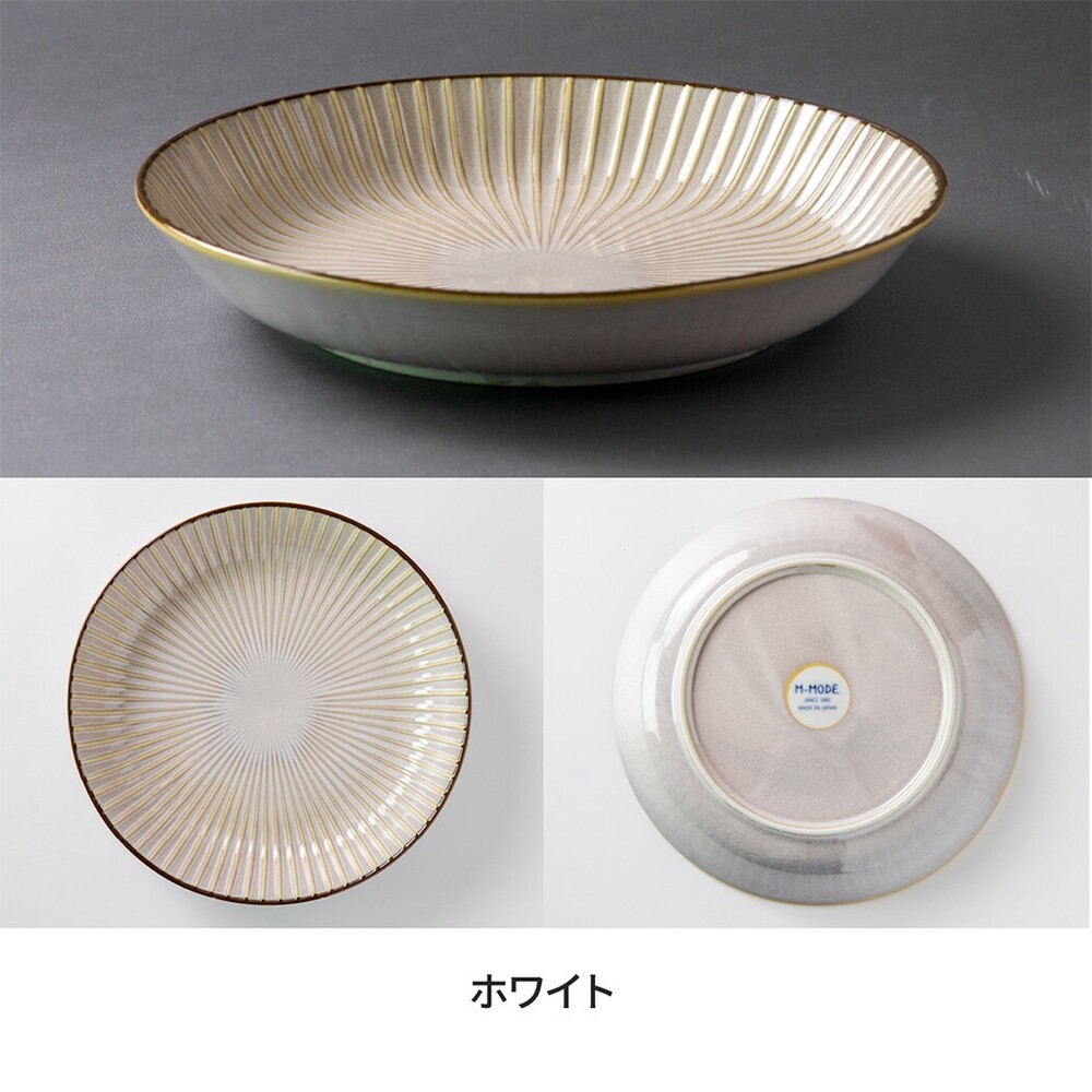 【現貨】日本製 窯變 SENDAN 22.5cm 餐盤 深盤 義大利麵盤 咖哩盤 沙拉盤 日式盤 美濃燒 圖片