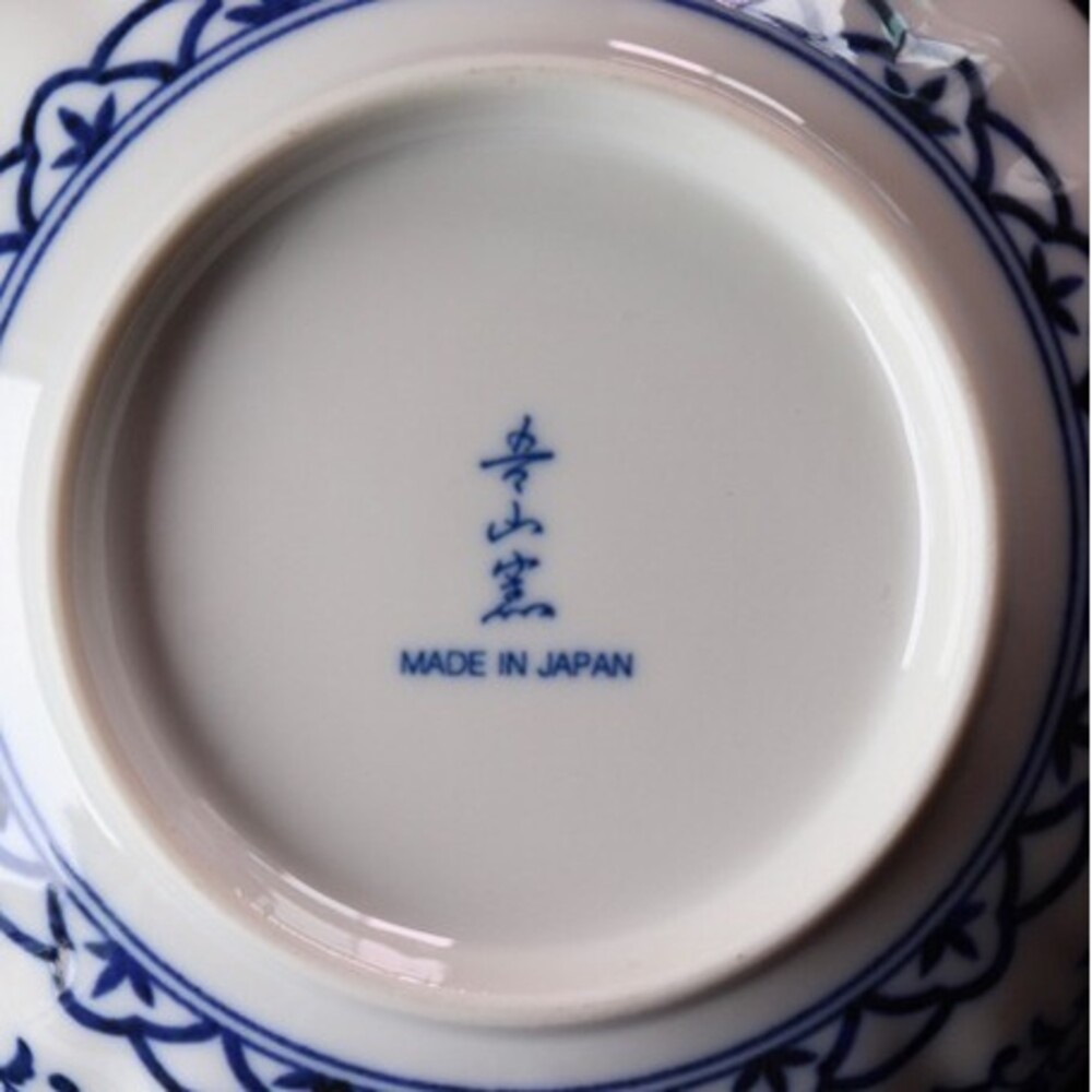 【現貨】日本製 美濃燒 彩繪 萬壽菊碗｜深碗 φ13.2cm 可微波 陶瓷餐具 湯碗 日式餐盤 廚房餐具 圖片