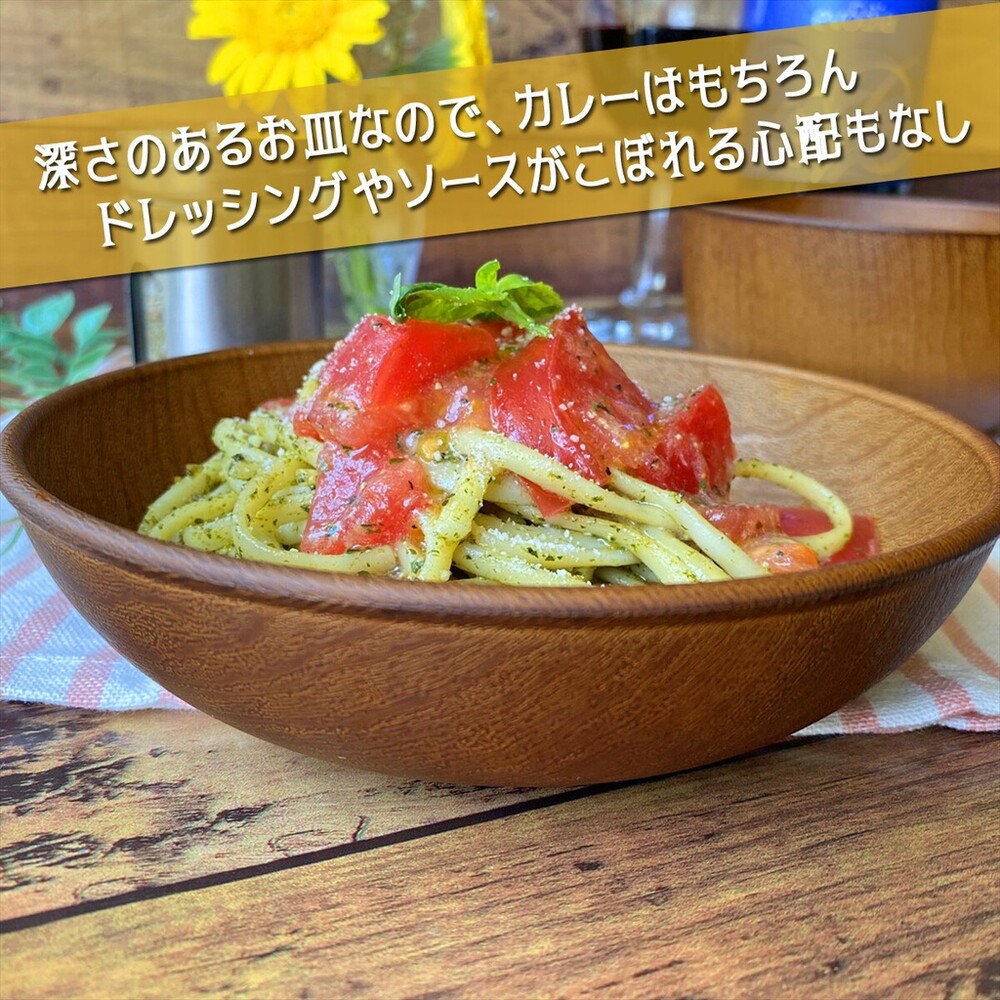 SF-015382-【現貨】日本製 木紋圓盤 耐熱可微波 露營餐盤 野餐 盤子 圓盤 露營 碗盤 披薩 沙拉碗 濃湯碗