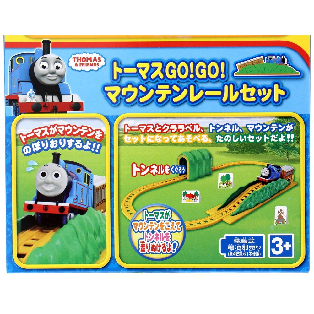 【現貨】湯瑪士軌道組 湯瑪士小火車 玩具 兒童玩具 交通工具 電動火車 列車 電動軌道組 禮物 圖片