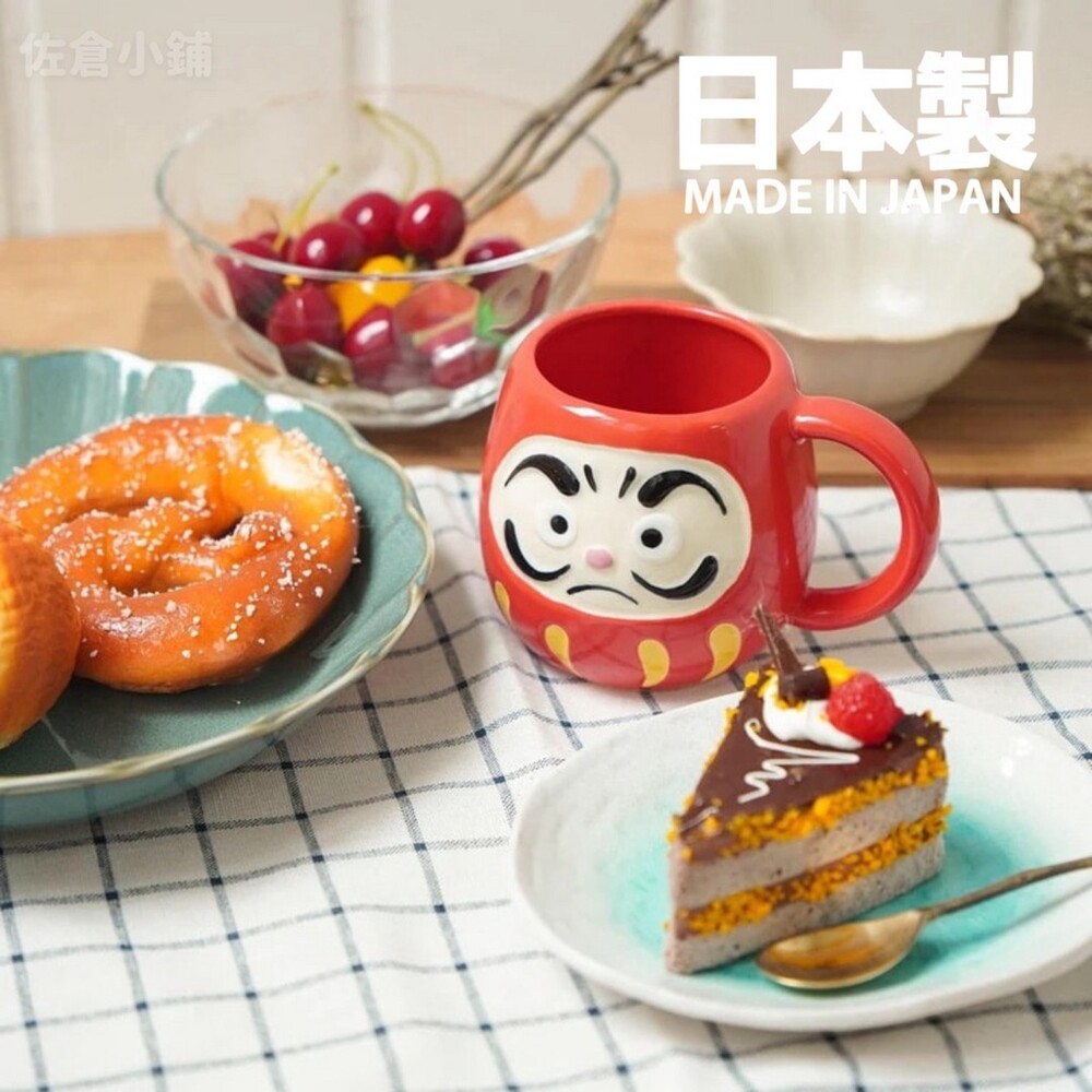 SF-015399-【現貨】日本製 達摩馬克杯 達摩杯 陶瓷杯 不倒翁杯 咖啡杯 茶杯 杯子 陶器 陶瓷 美濃燒 日本吉祥物
