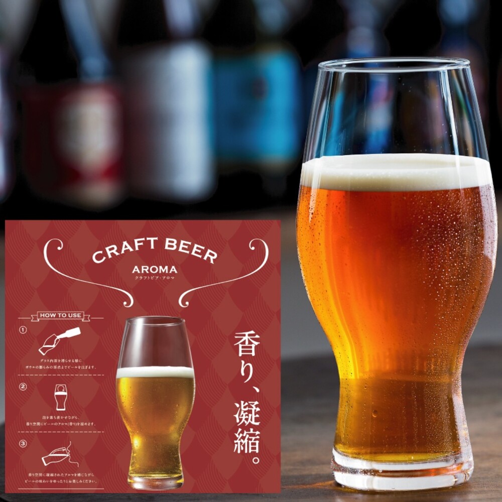 SF-015410-【現貨】日本製 精釀啤酒玻璃杯 ADERIA IPT啤酒杯 曲線杯 玻璃杯 酒杯 禮盒 送禮 啤酒杯