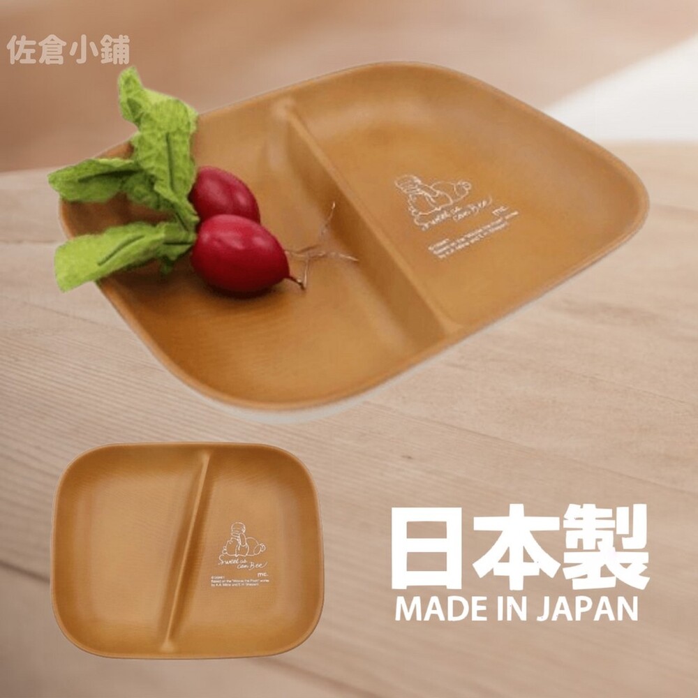 SF-015484-日本製 小熊維尼木質分隔餐盤 餐盤 露營餐盤 盤子 分隔盤 料理盤 迪士尼 維尼熊 露營必備