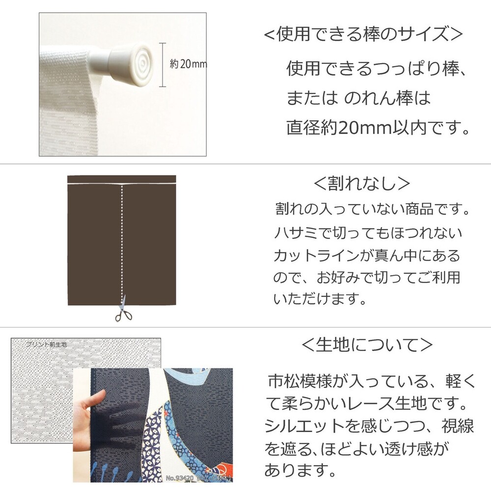 【現貨】日本製 十二生肖門簾 85x150cm 微透光長簾 新年布置 居家裝飾 裝飾簾 掛簾 一片式